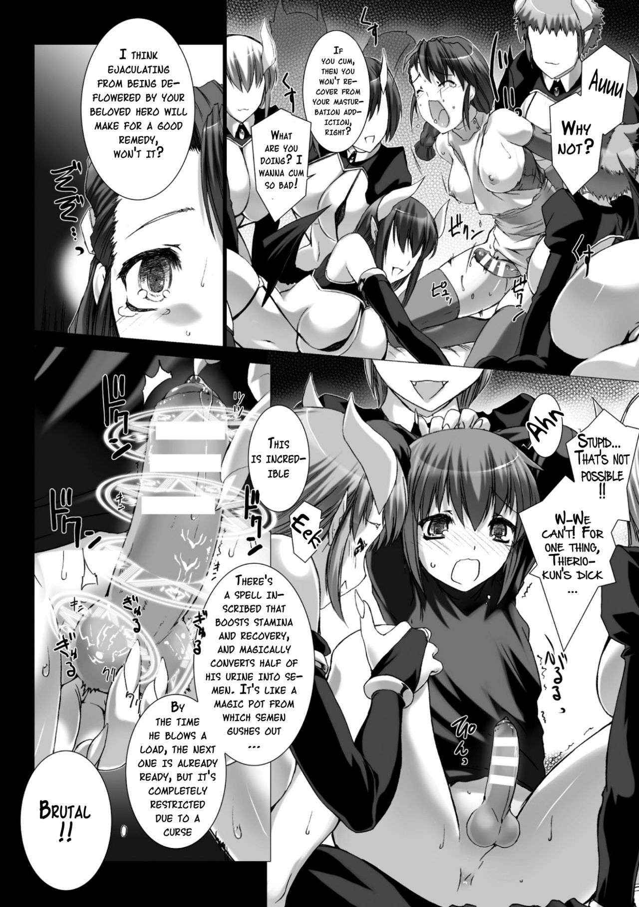 [MISS BLACK] Lust Resort!! 特別限定版 [英訳] [DL版]