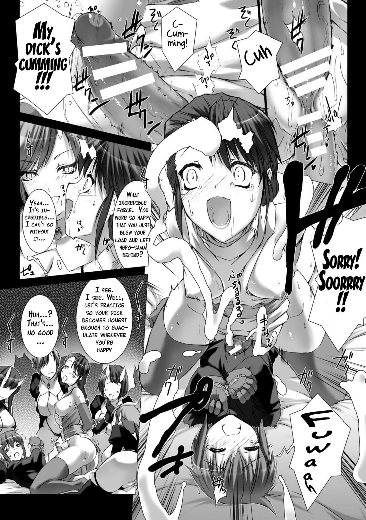 [MISS BLACK] Lust Resort!! 特別限定版 [英訳] [DL版]