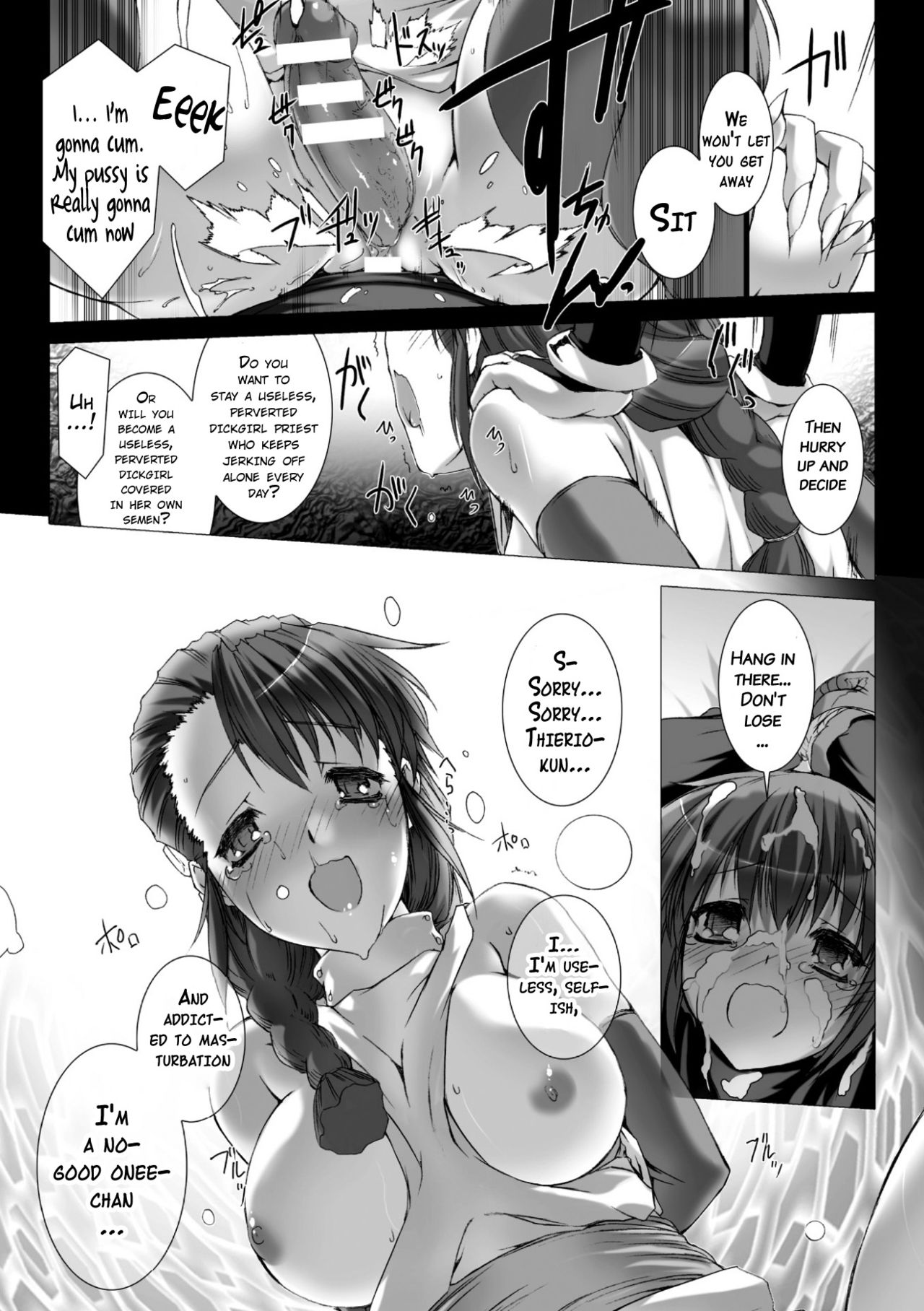 [MISS BLACK] Lust Resort!! 特別限定版 [英訳] [DL版]