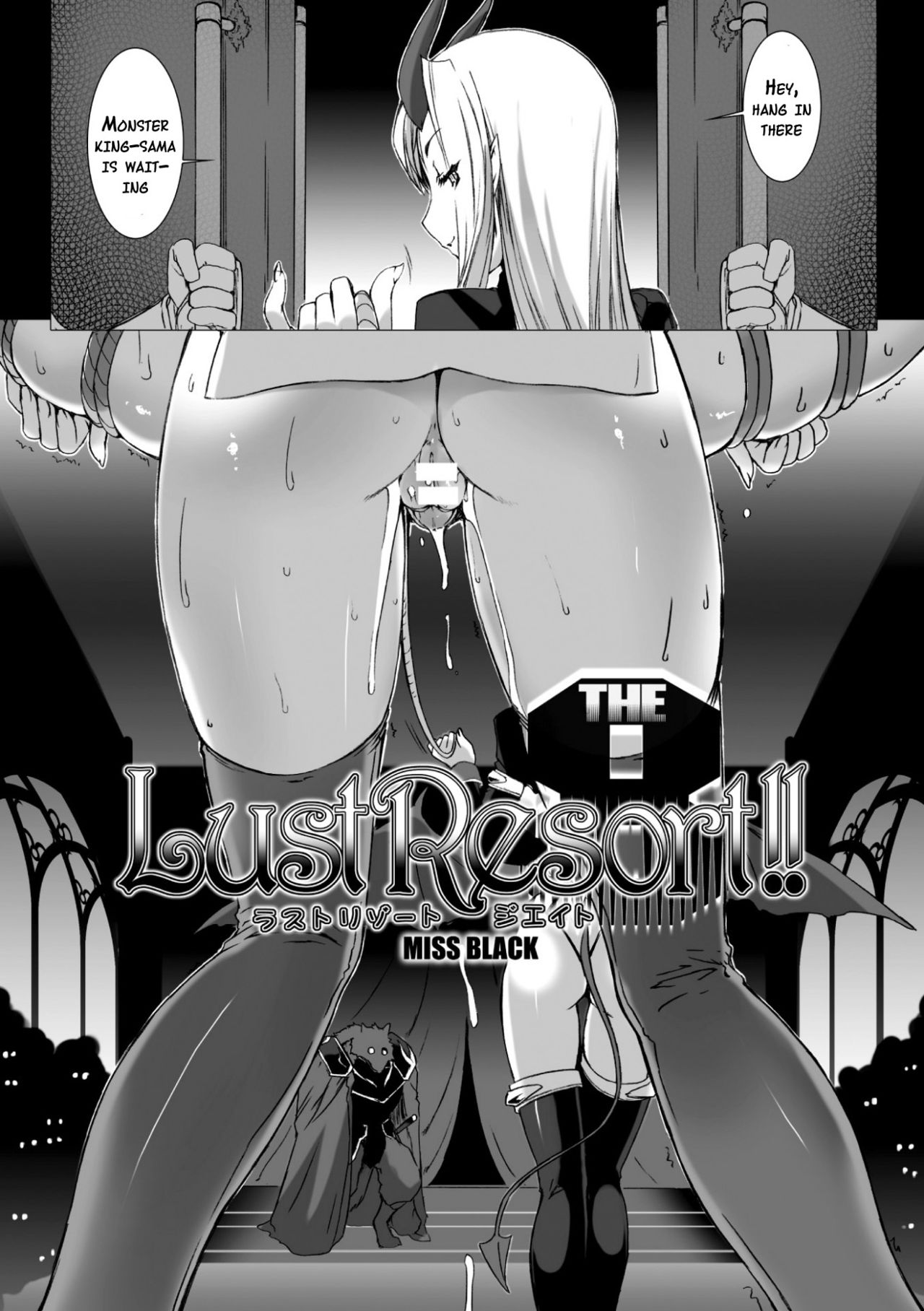 [MISS BLACK] Lust Resort!! 特別限定版 [英訳] [DL版]