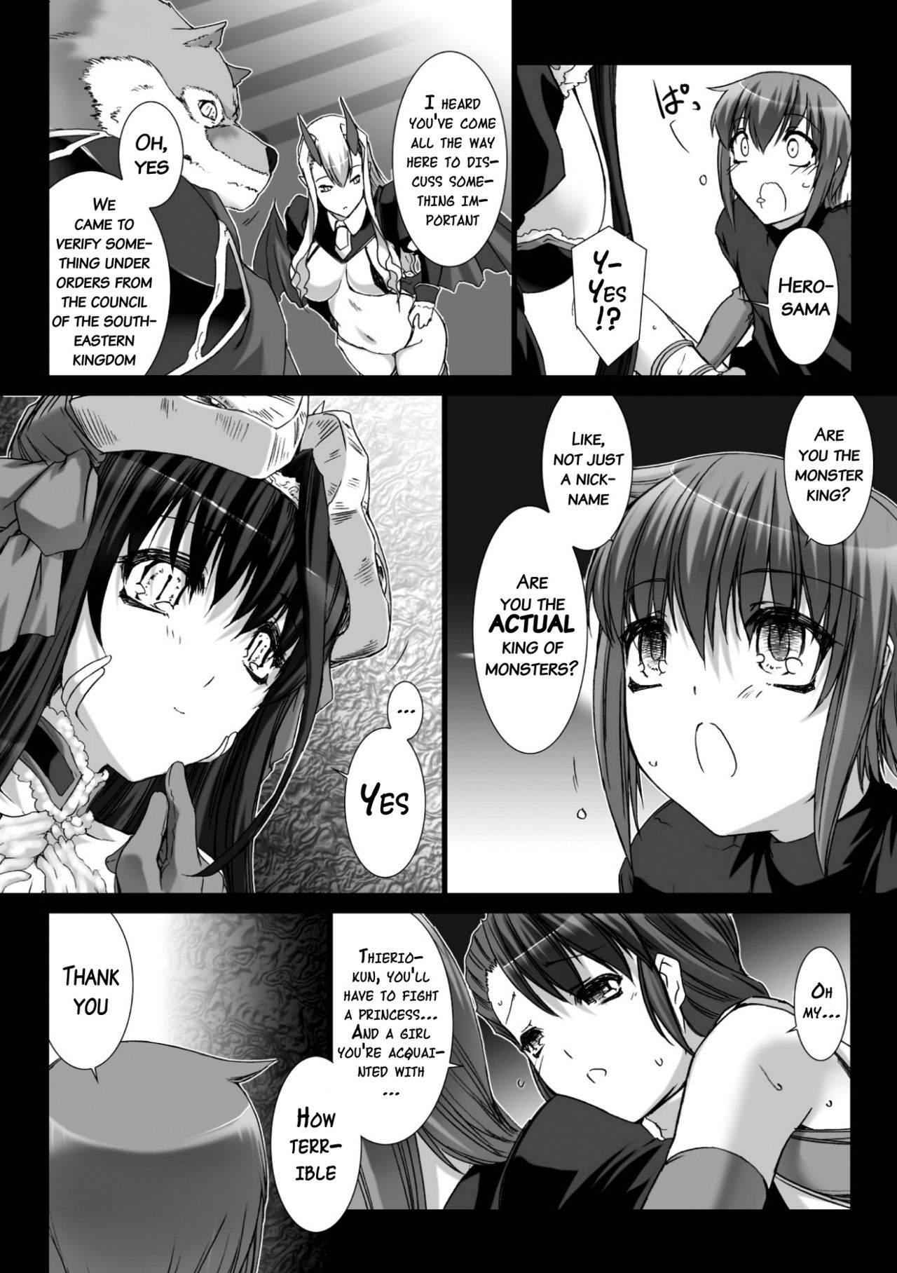 [MISS BLACK] Lust Resort!! 特別限定版 [英訳] [DL版]