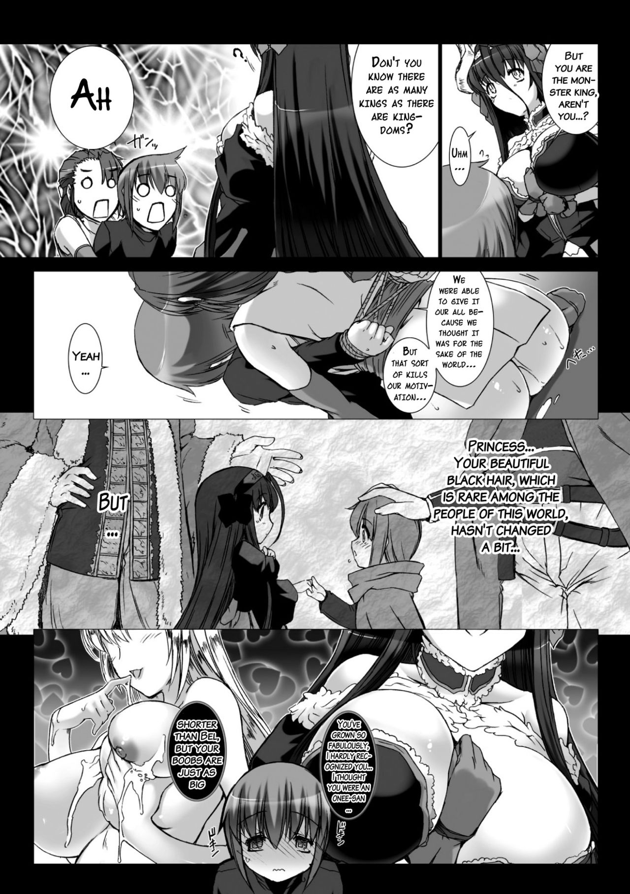 [MISS BLACK] Lust Resort!! 特別限定版 [英訳] [DL版]