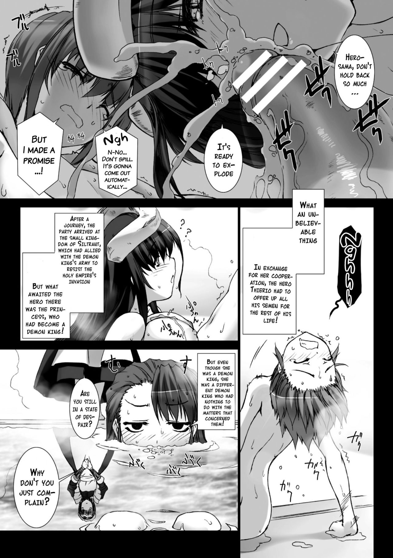 [MISS BLACK] Lust Resort!! 特別限定版 [英訳] [DL版]