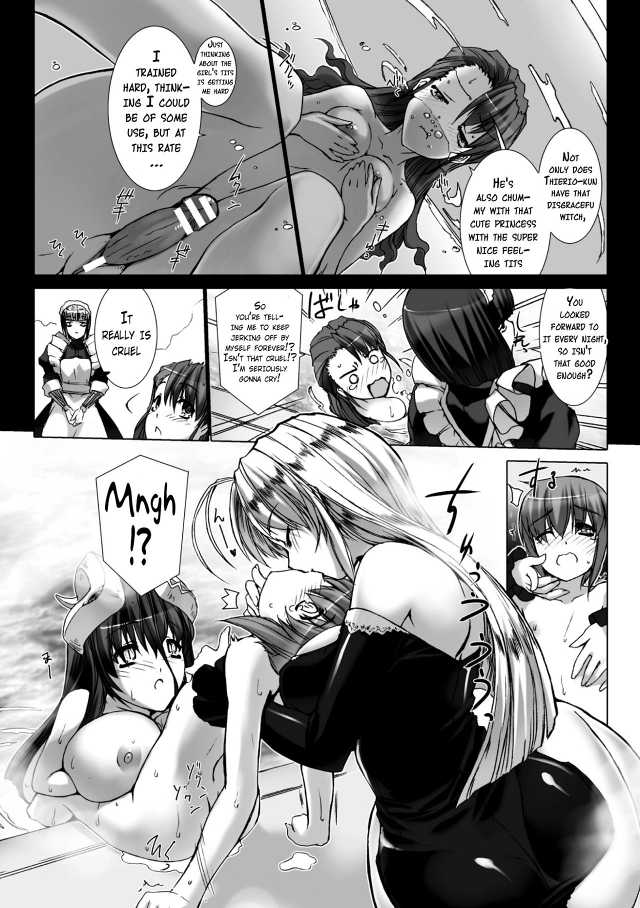 [MISS BLACK] Lust Resort!! 特別限定版 [英訳] [DL版]