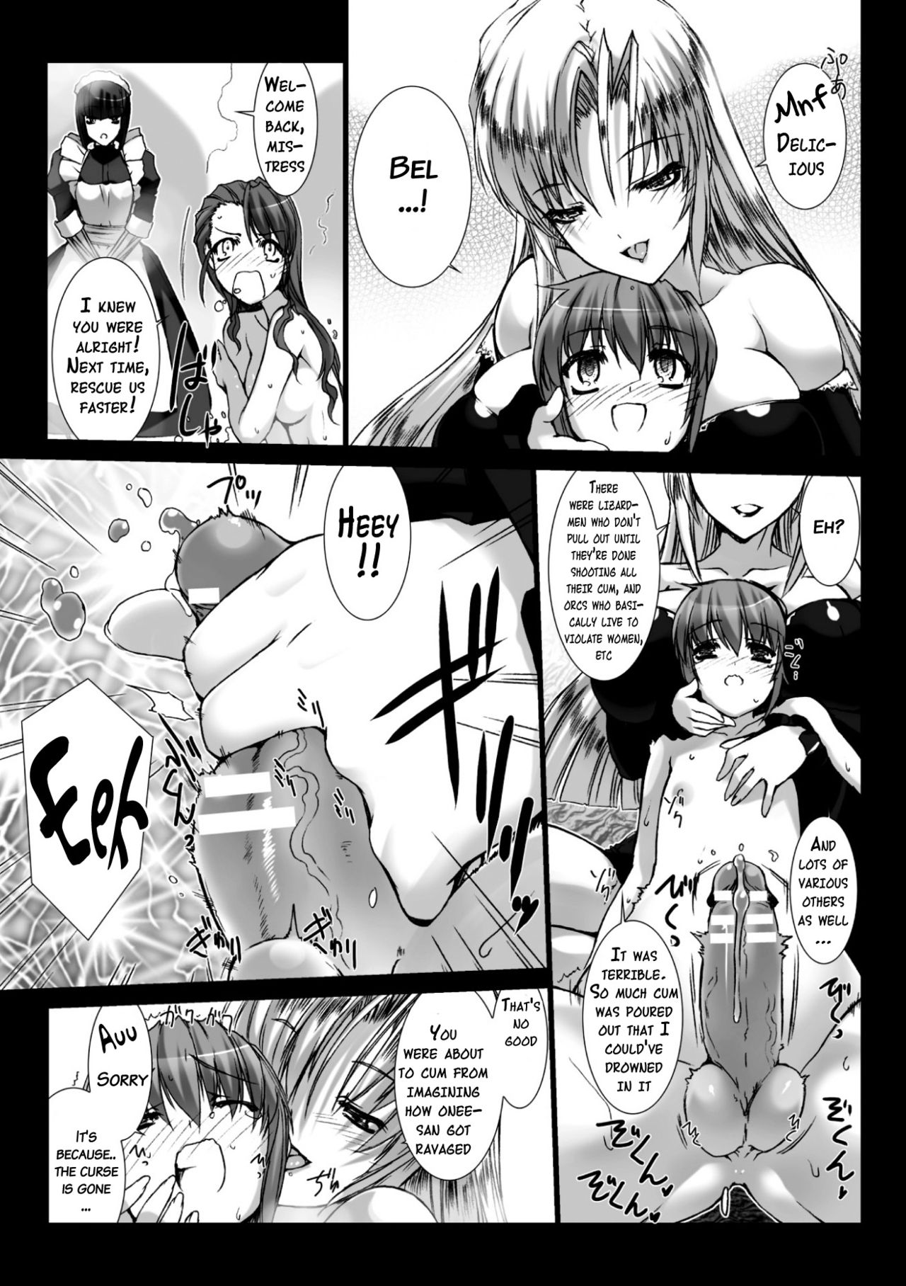 [MISS BLACK] Lust Resort!! 特別限定版 [英訳] [DL版]
