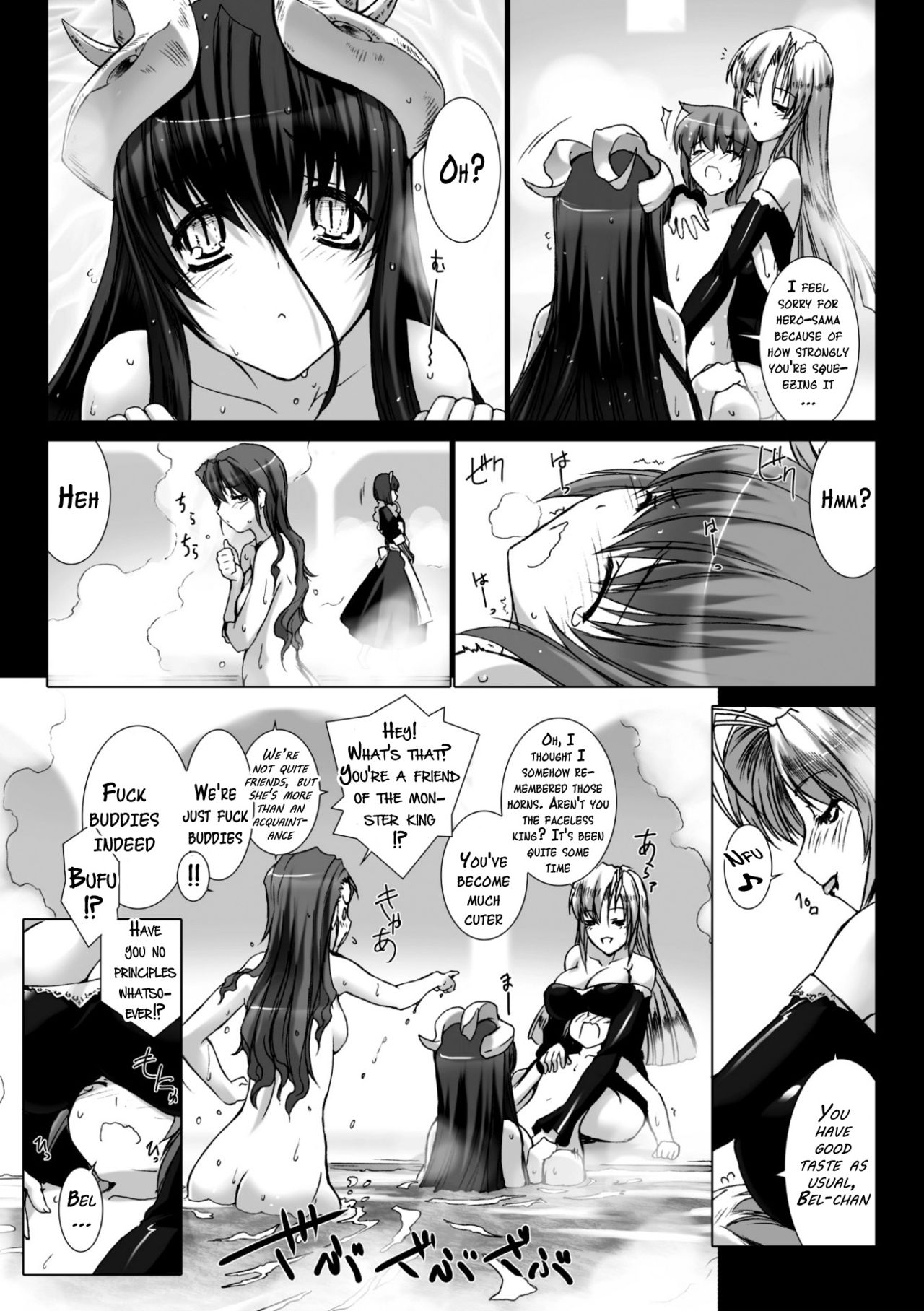 [MISS BLACK] Lust Resort!! 特別限定版 [英訳] [DL版]