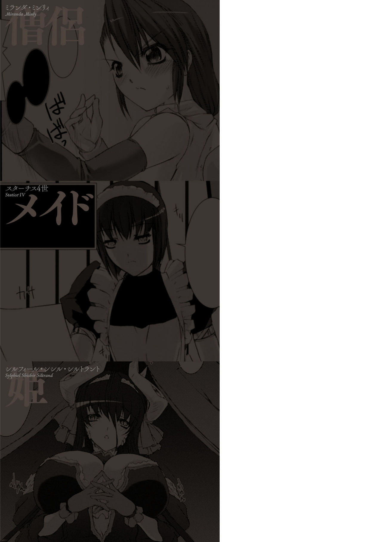 [MISS BLACK] Lust Resort!! 特別限定版 [英訳] [DL版]