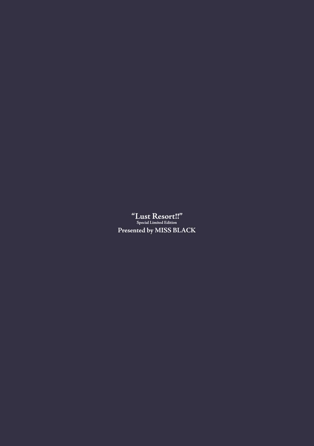 [MISS BLACK] Lust Resort!! 特別限定版 [英訳] [DL版]