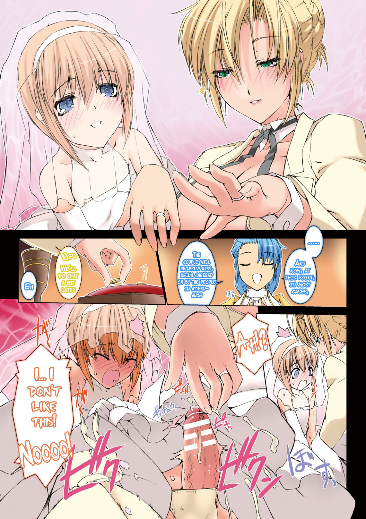 [MISS BLACK] Lust Resort!! 特別限定版 [英訳] [DL版]