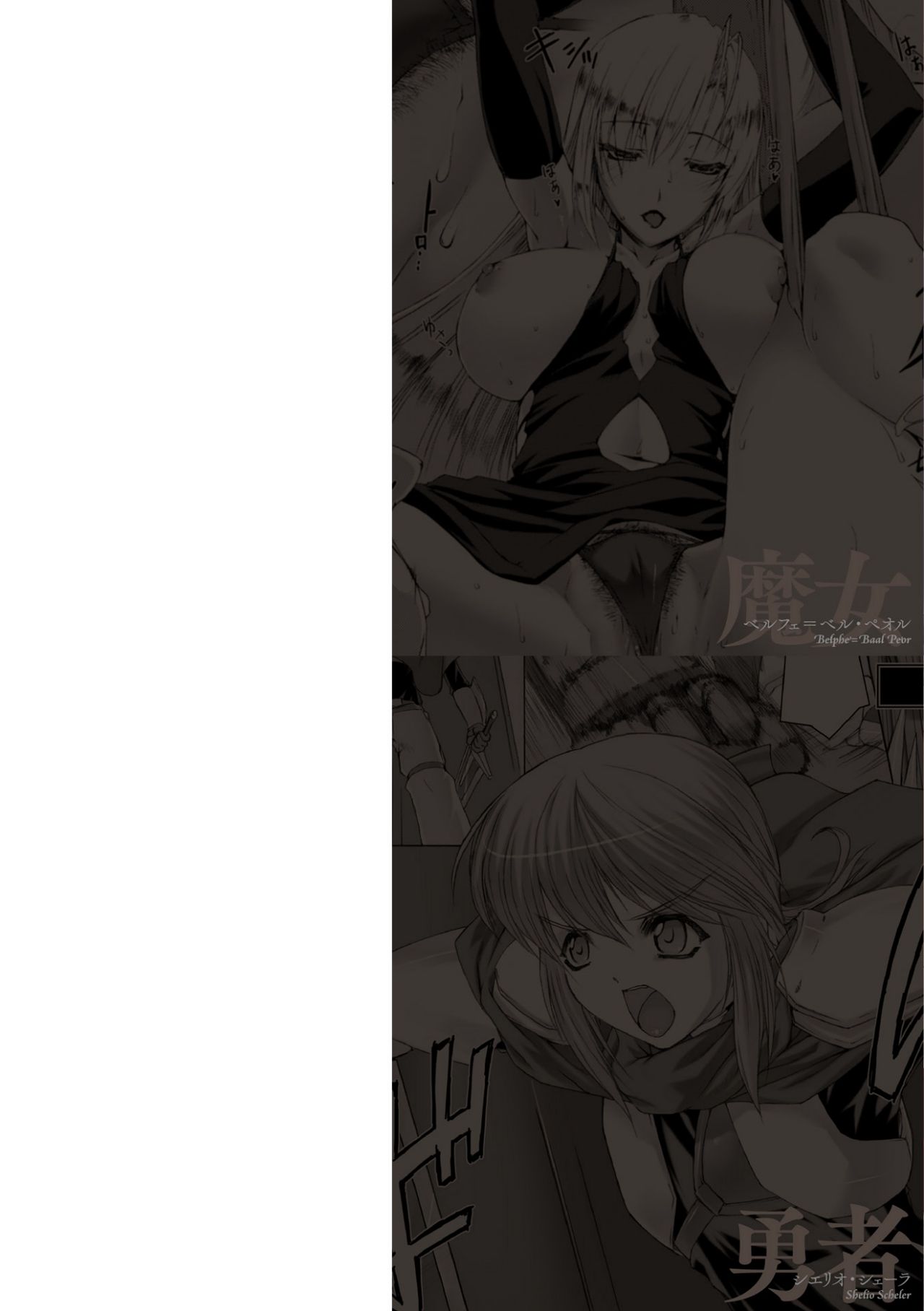 [MISS BLACK] Lust Resort!! 特別限定版 [英訳] [DL版]