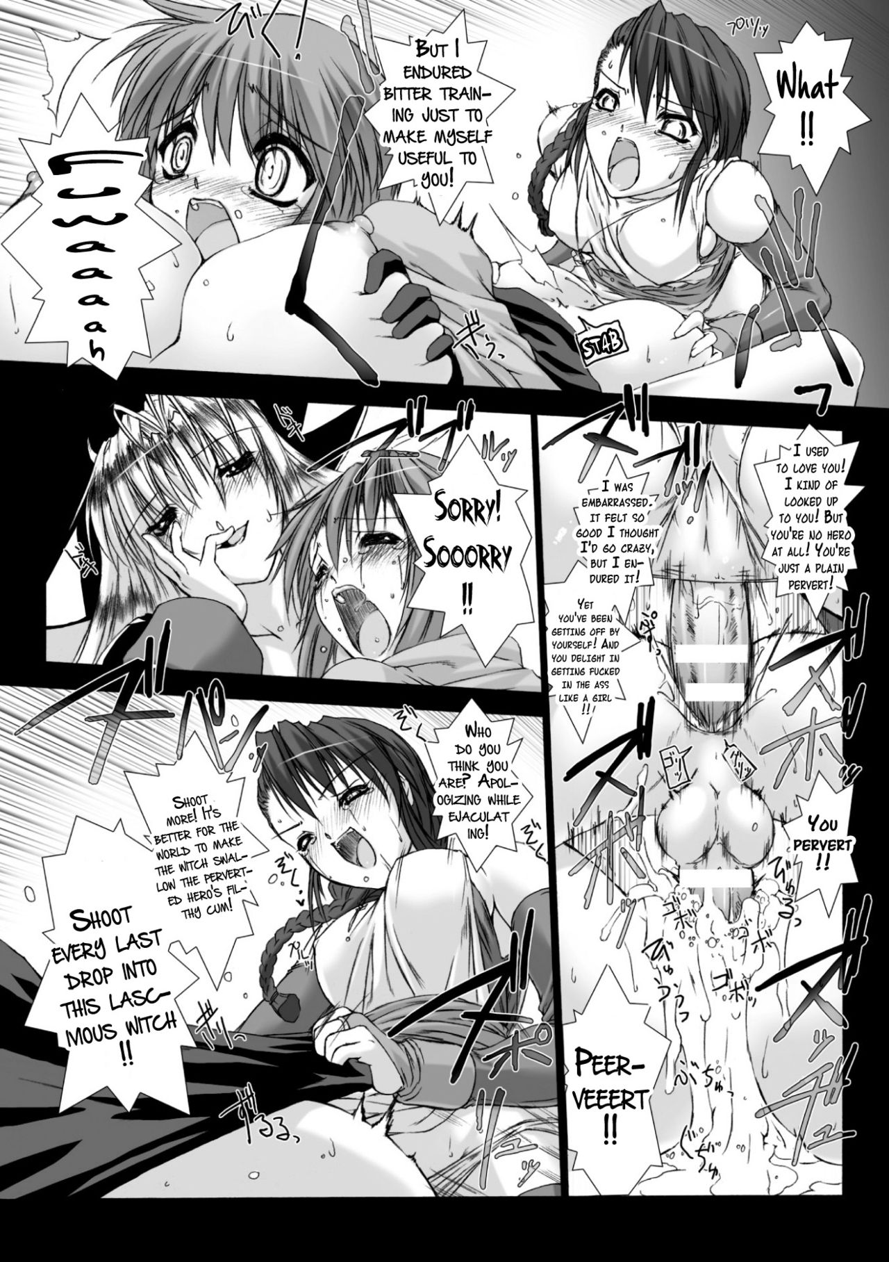 [MISS BLACK] Lust Resort!! 特別限定版 [英訳] [DL版]