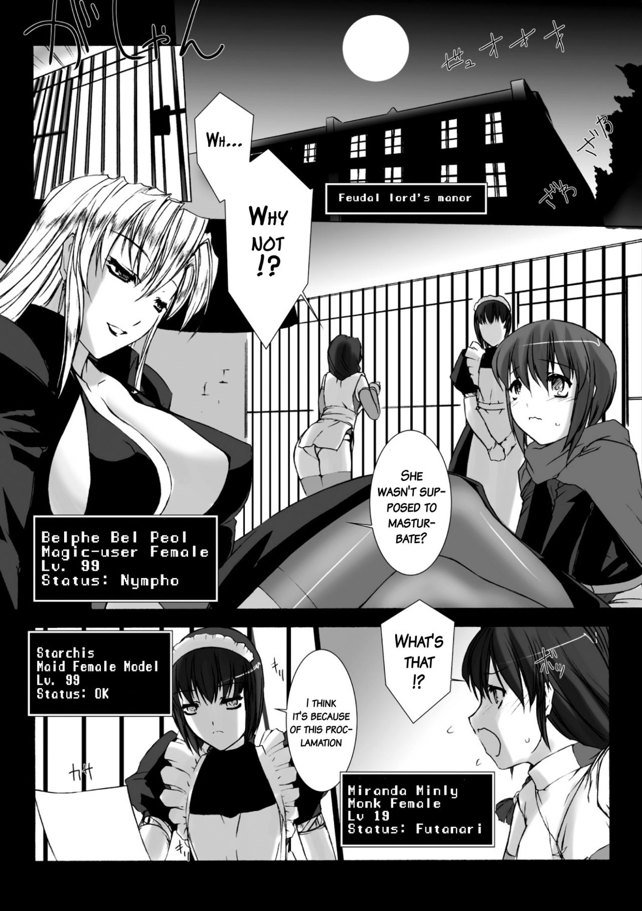 [MISS BLACK] Lust Resort!! 特別限定版 [英訳] [DL版]