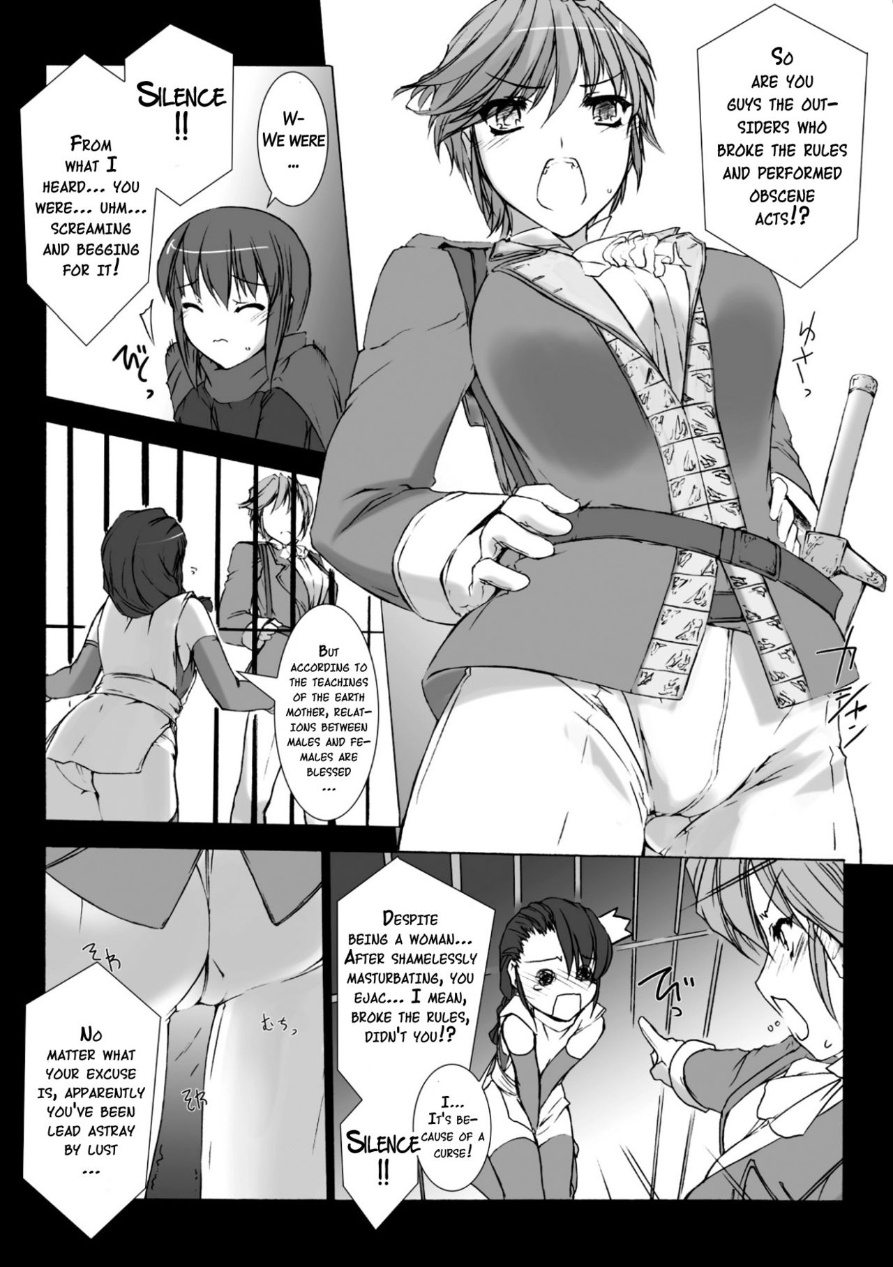 [MISS BLACK] Lust Resort!! 特別限定版 [英訳] [DL版]