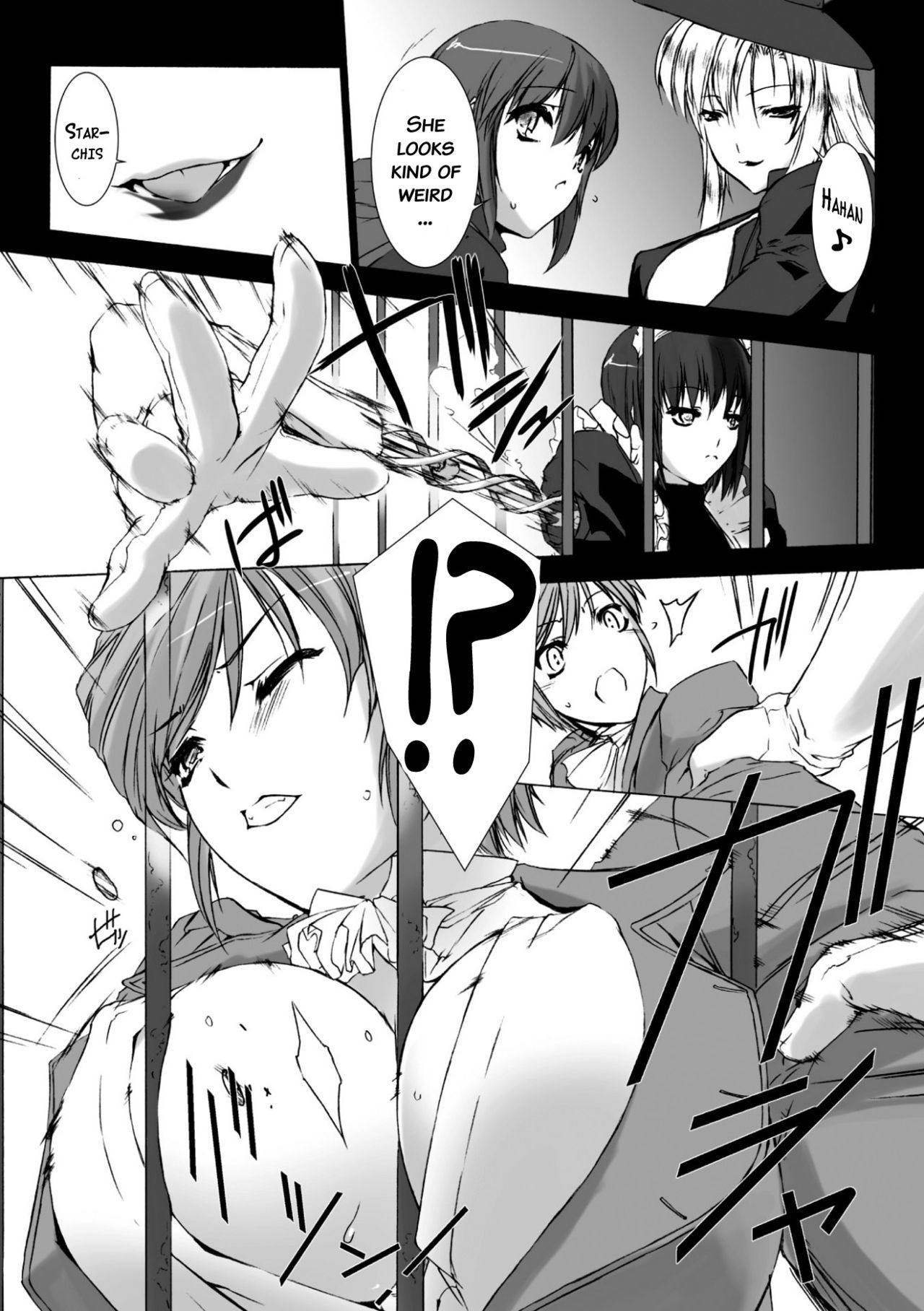 [MISS BLACK] Lust Resort!! 特別限定版 [英訳] [DL版]