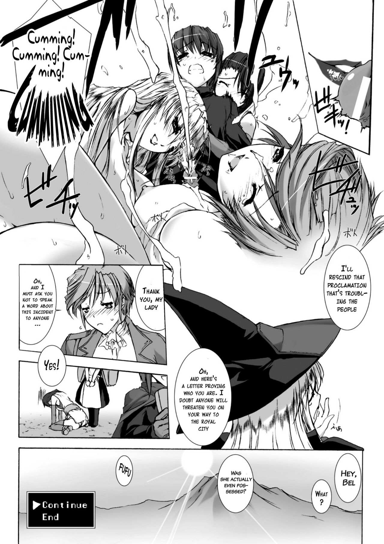 [MISS BLACK] Lust Resort!! 特別限定版 [英訳] [DL版]