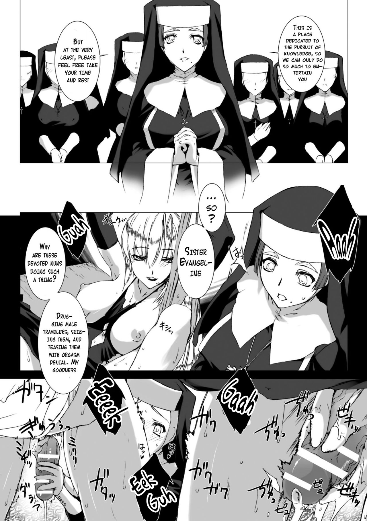 [MISS BLACK] Lust Resort!! 特別限定版 [英訳] [DL版]
