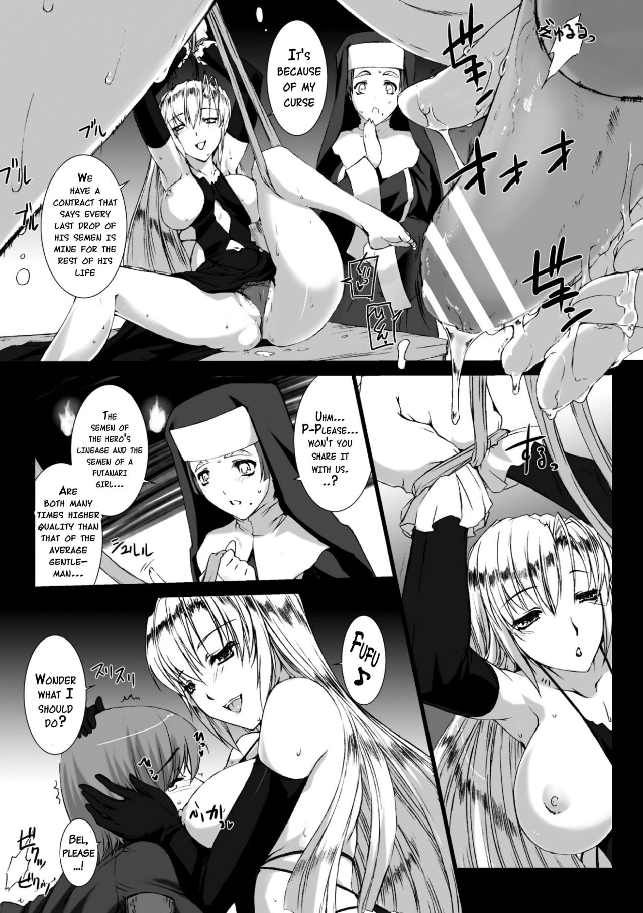 [MISS BLACK] Lust Resort!! 特別限定版 [英訳] [DL版]