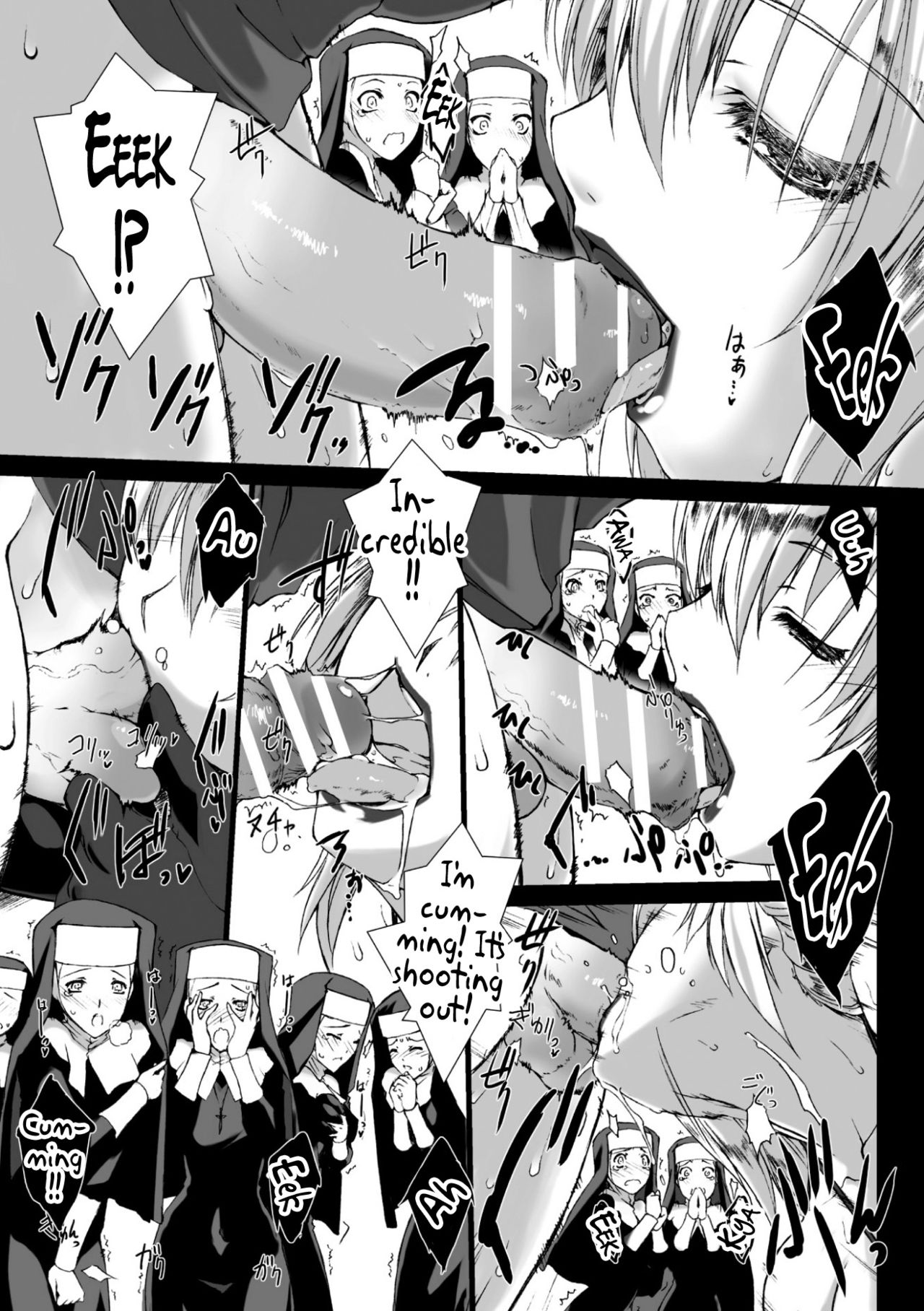 [MISS BLACK] Lust Resort!! 特別限定版 [英訳] [DL版]