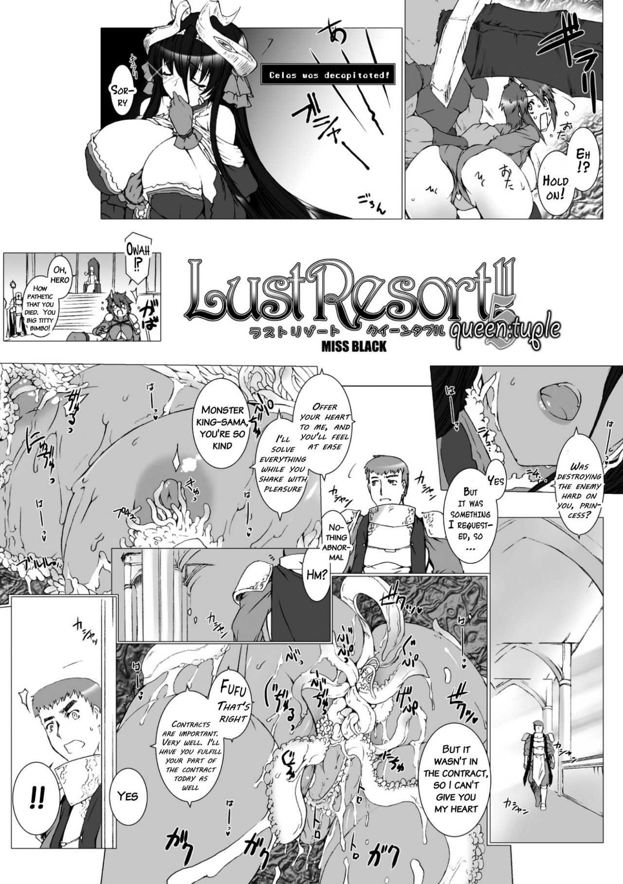 [MISS BLACK] Lust Resort!! 特別限定版 [英訳] [DL版]