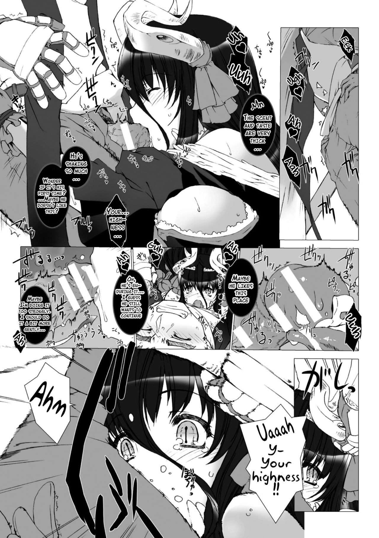 [MISS BLACK] Lust Resort!! 特別限定版 [英訳] [DL版]