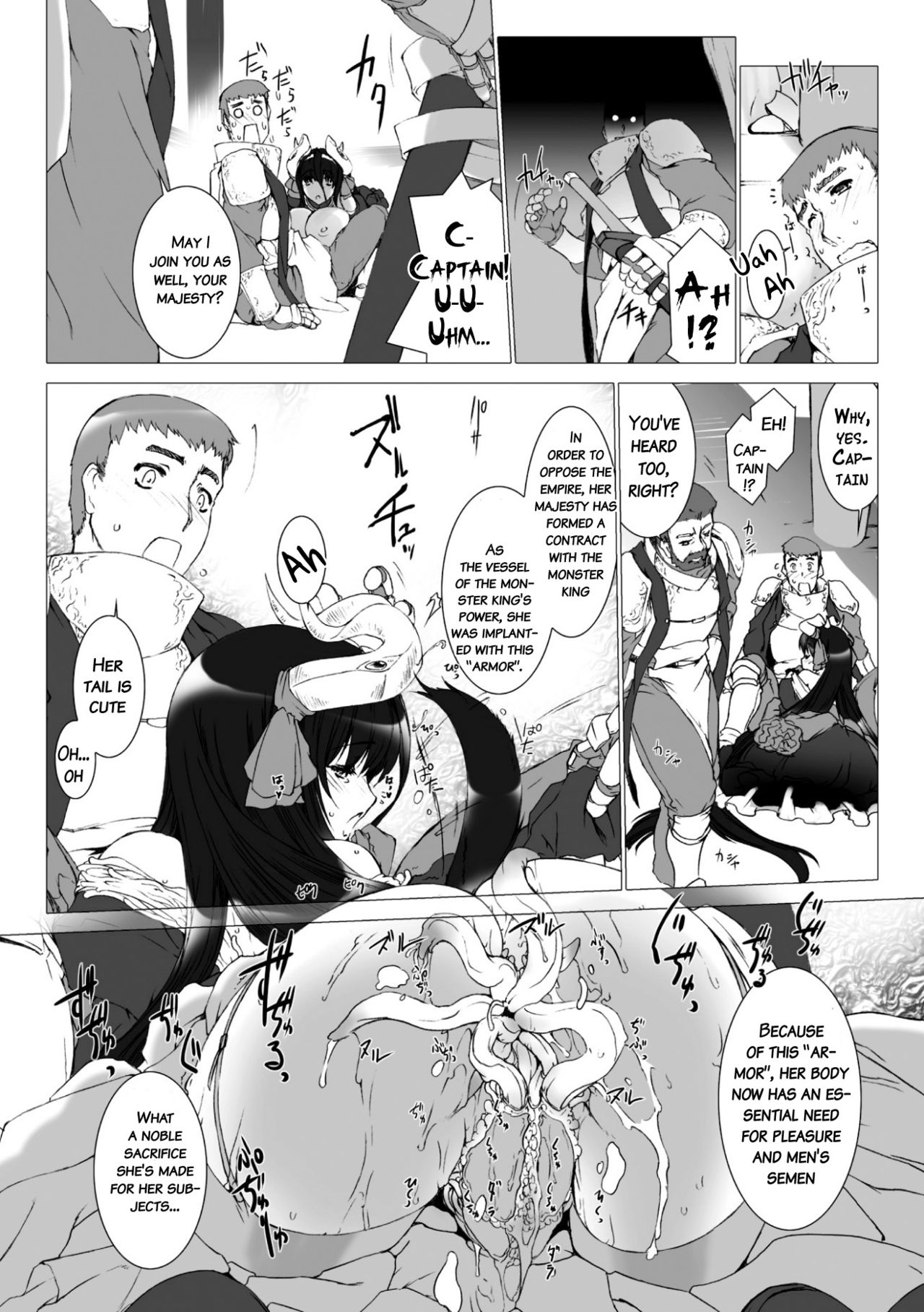 [MISS BLACK] Lust Resort!! 特別限定版 [英訳] [DL版]