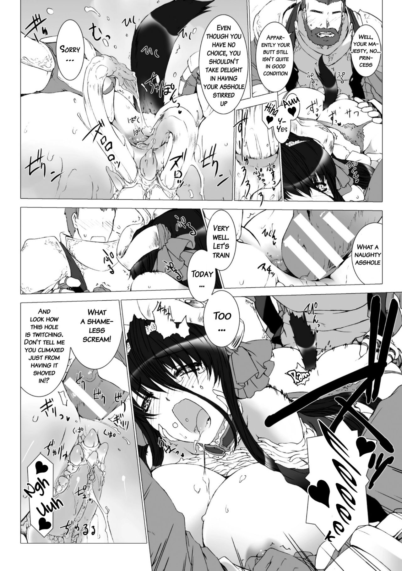 [MISS BLACK] Lust Resort!! 特別限定版 [英訳] [DL版]