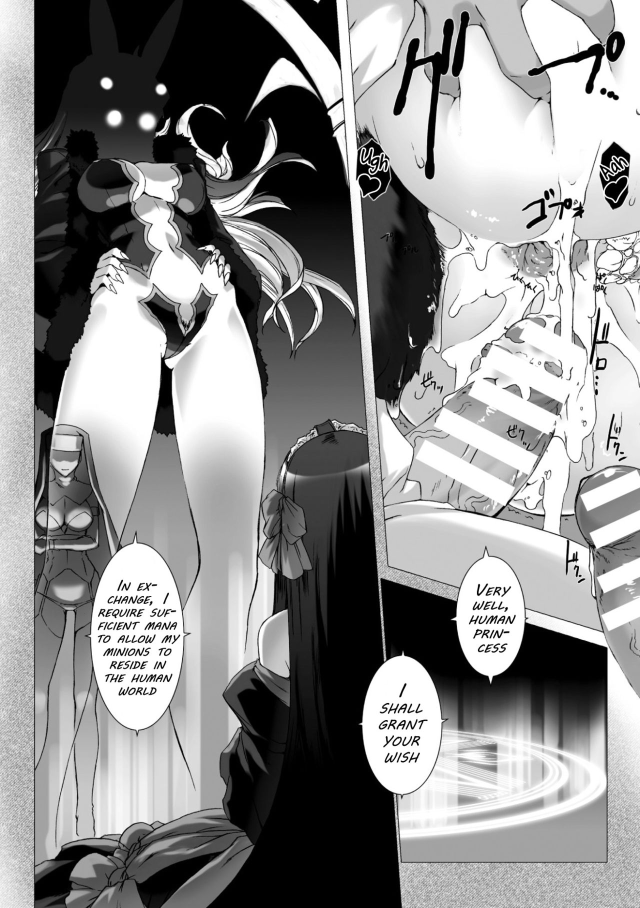 [MISS BLACK] Lust Resort!! 特別限定版 [英訳] [DL版]
