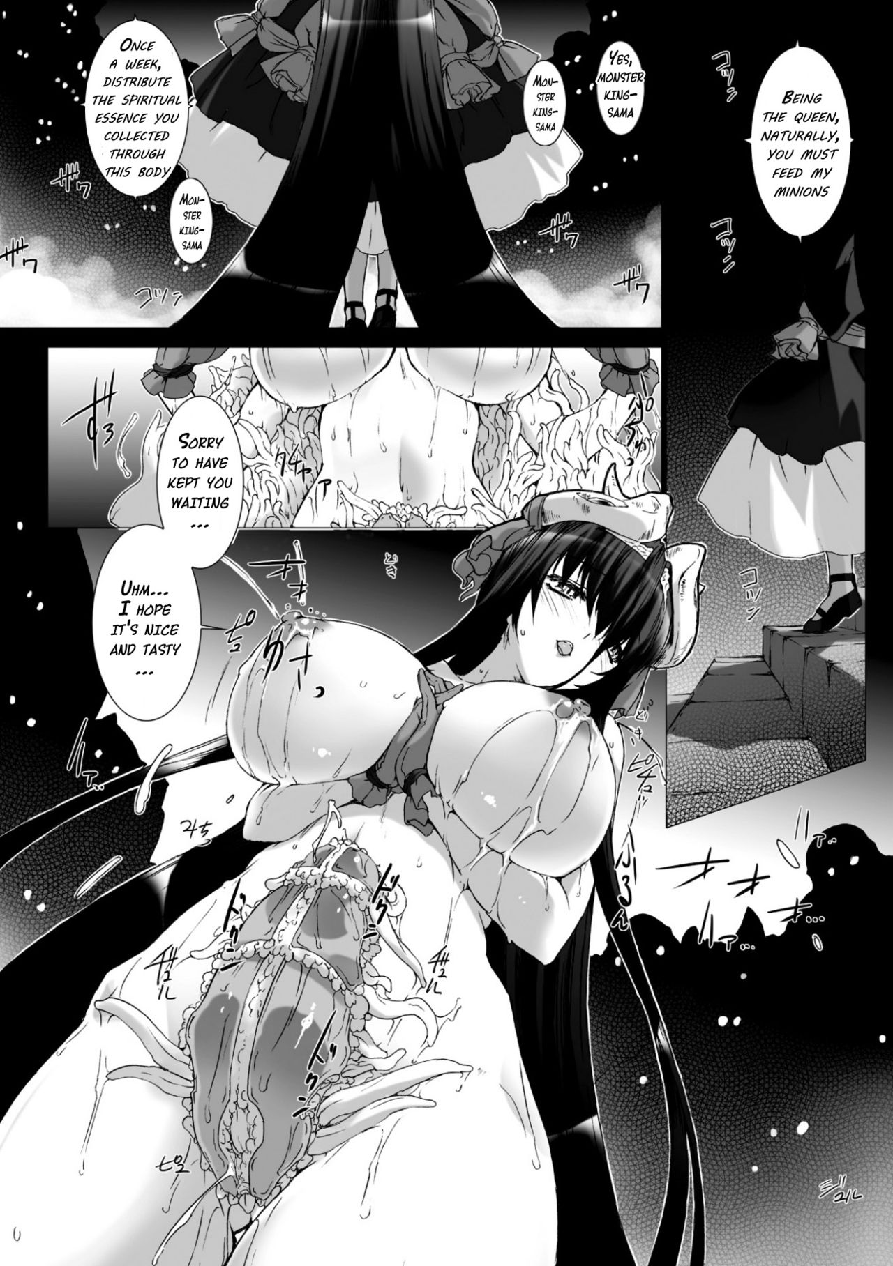 [MISS BLACK] Lust Resort!! 特別限定版 [英訳] [DL版]