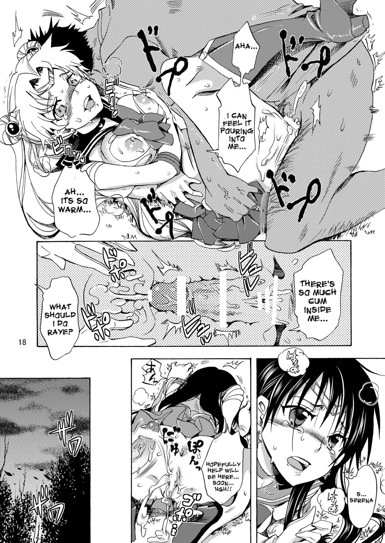 (C80) [くりおね社 (YU-RI)] 美少女戦士におしおき！ (美少女戦士セーラームーン) [英訳]