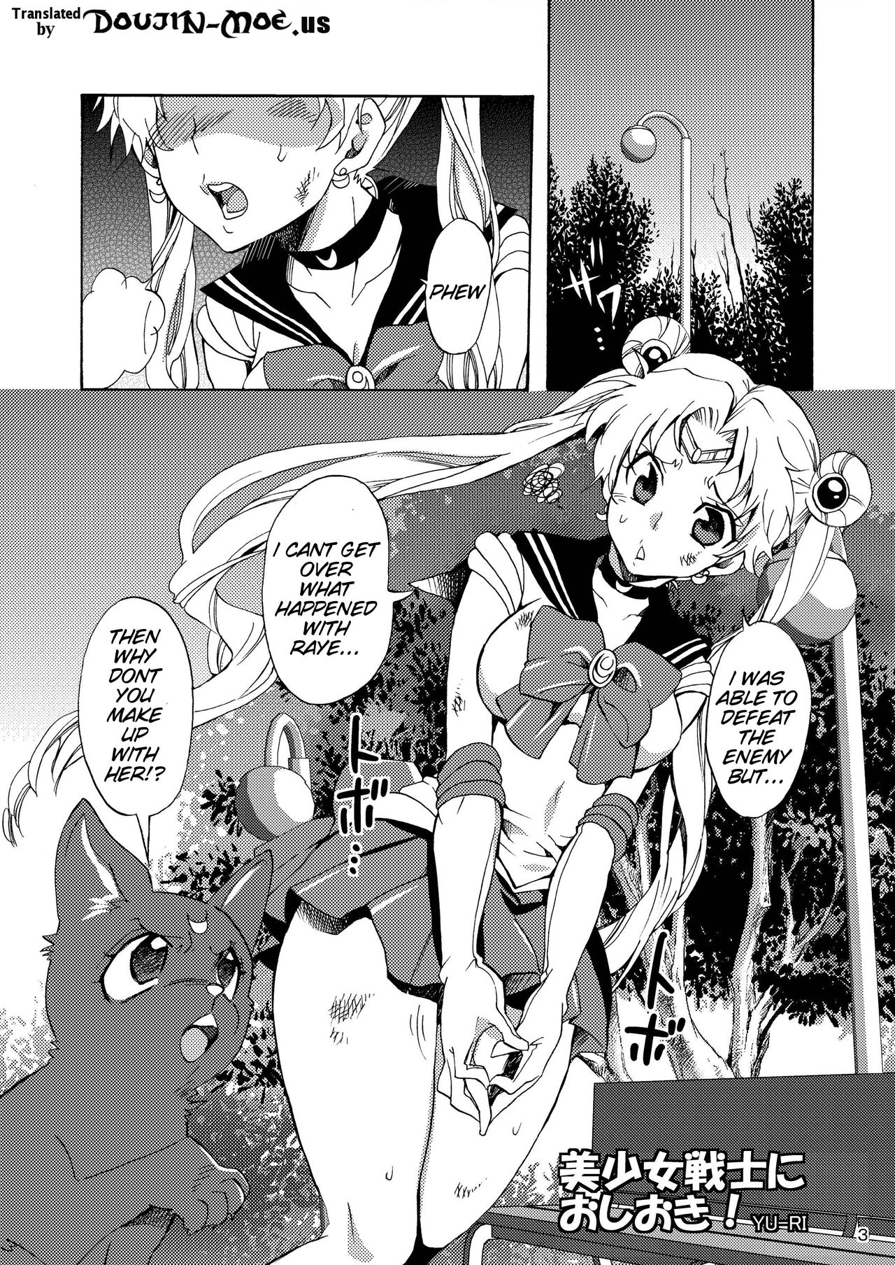 (C80) [くりおね社 (YU-RI)] 美少女戦士におしおき！ (美少女戦士セーラームーン) [英訳]