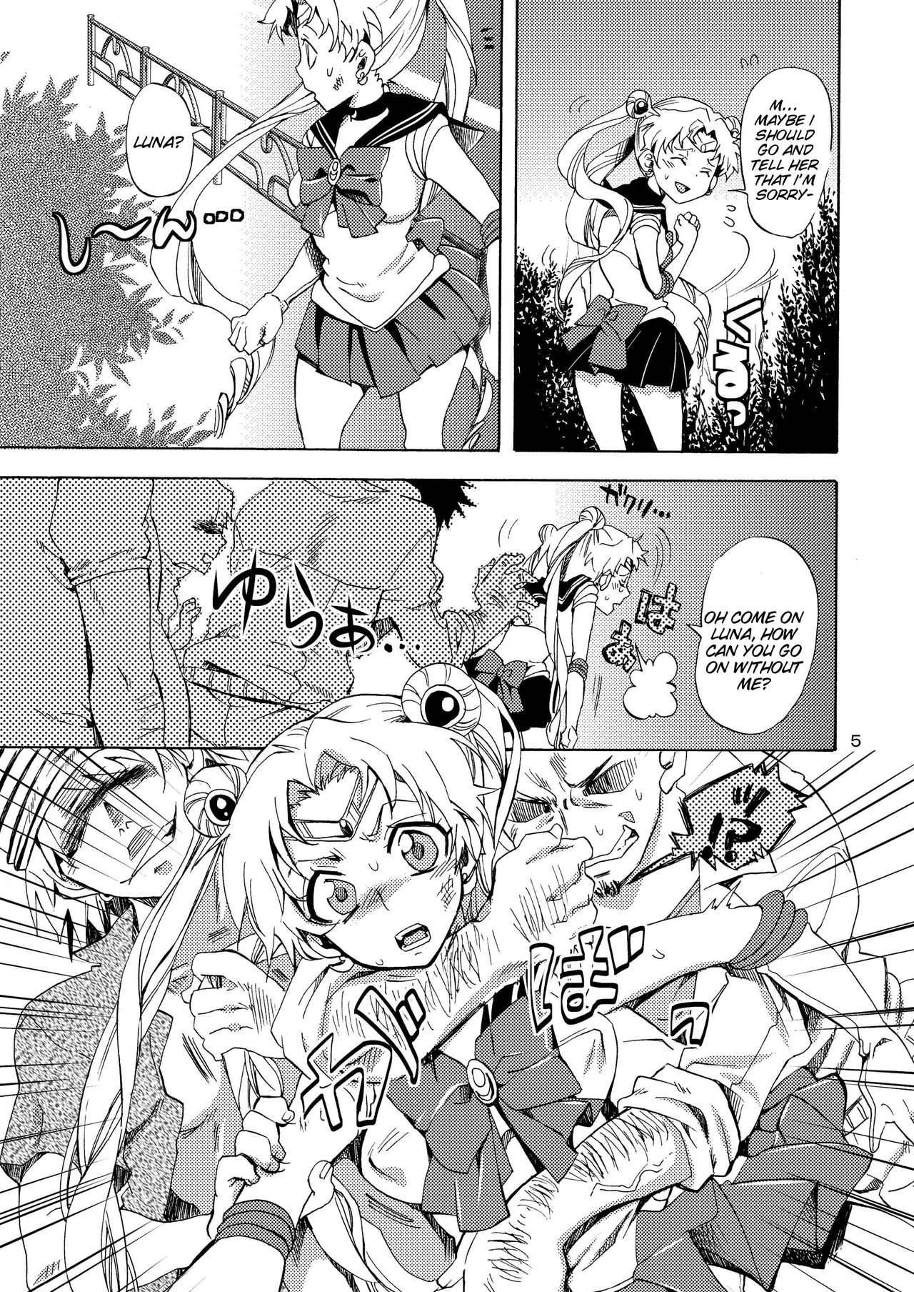 (C80) [くりおね社 (YU-RI)] 美少女戦士におしおき！ (美少女戦士セーラームーン) [英訳]