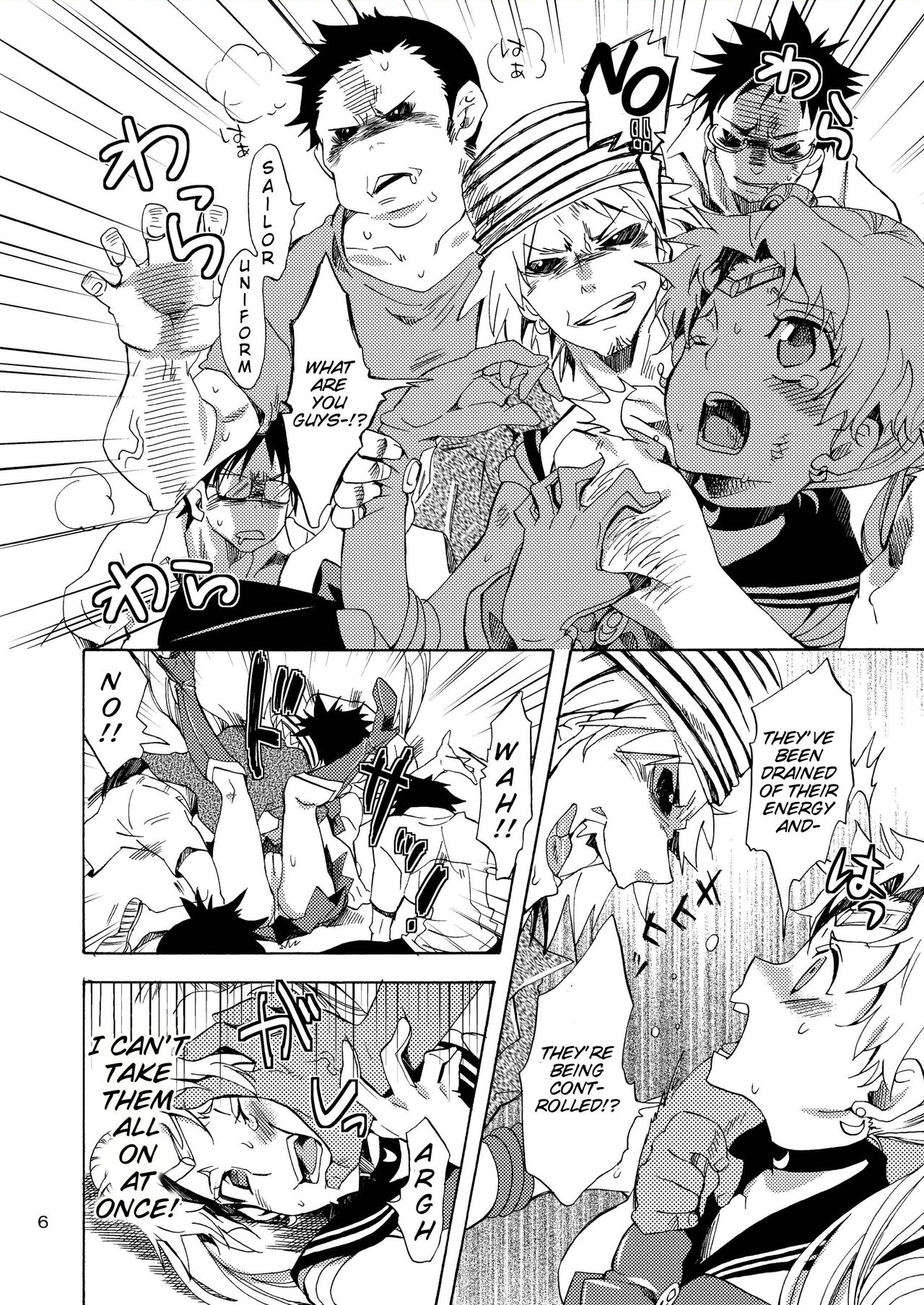 (C80) [くりおね社 (YU-RI)] 美少女戦士におしおき！ (美少女戦士セーラームーン) [英訳]