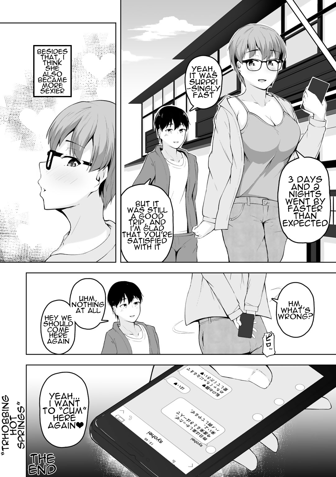 [魚野シノメ] 手折られる花 (COMICグーチョ vol.3) [英訳] [DL版]