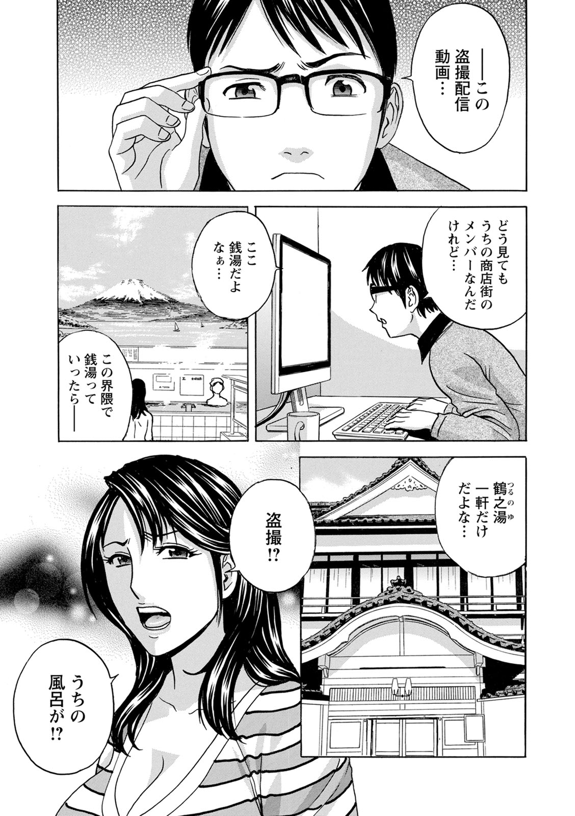 [英丸]揺らせ美巨乳!働くＪカップ