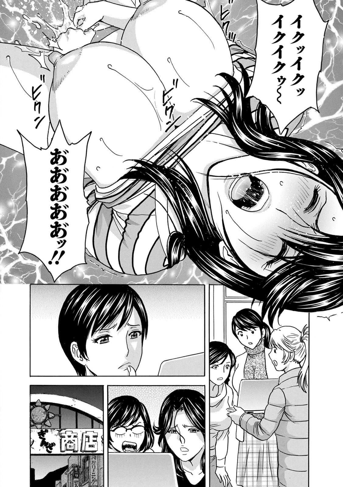 [英丸]揺らせ美巨乳!働くＪカップ