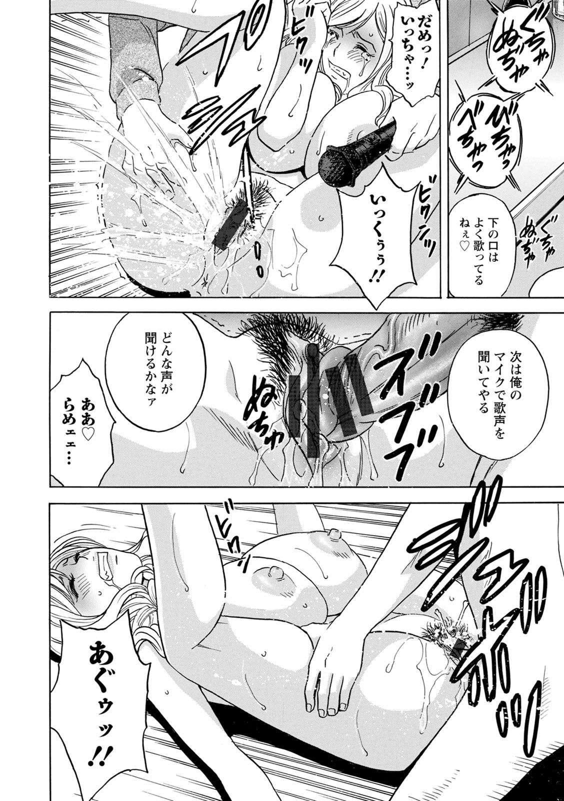 [英丸]揺らせ美巨乳!働くＪカップ