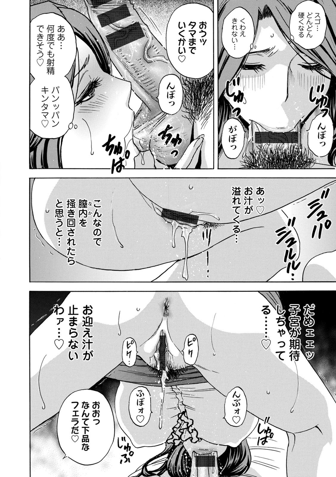 [英丸]揺らせ美巨乳!働くＪカップ