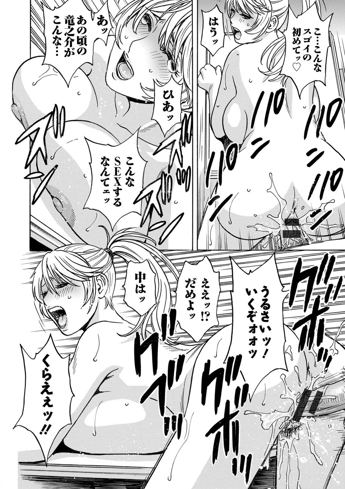[英丸]揺らせ美巨乳!働くＪカップ