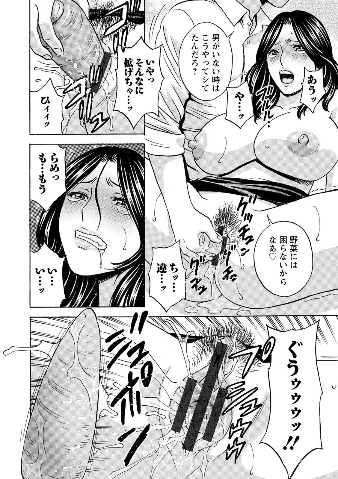 [英丸]揺らせ美巨乳!働くＪカップ
