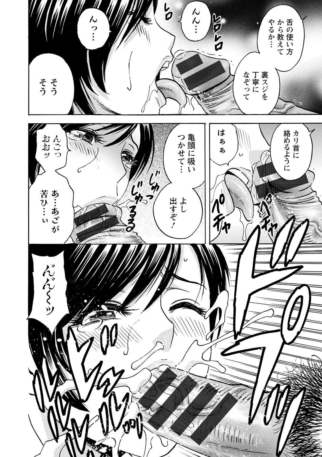 [英丸]揺らせ美巨乳!働くＪカップ