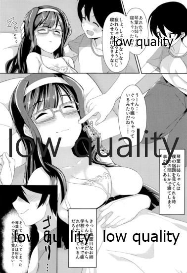 (IDOL STAR FESTIV@L 02) [UPA24 (うぱ西。)] HOME WORK (アイドルマスター ミリオンライブ!)