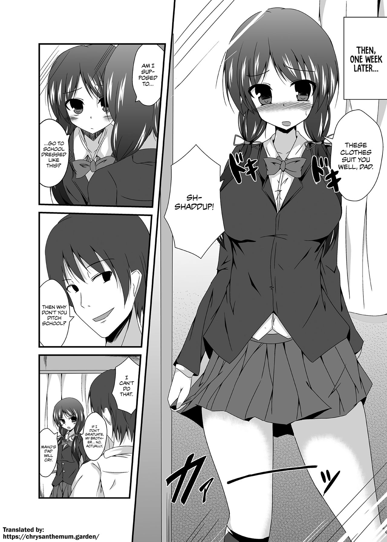 [あむぁいおかし製作所 (菜葉)] 父さん孫の顔が見たいっていったよね? [英訳]