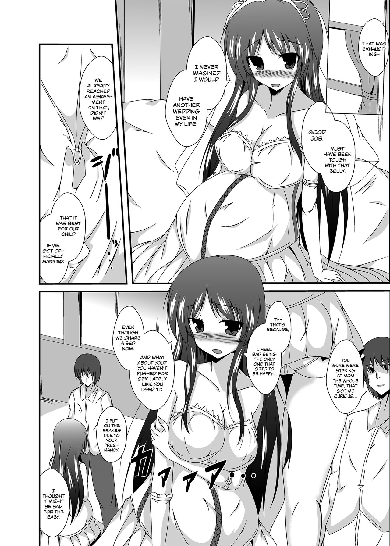 [あむぁいおかし製作所 (菜葉)] 父さん孫の顔が見たいっていったよね? [英訳]