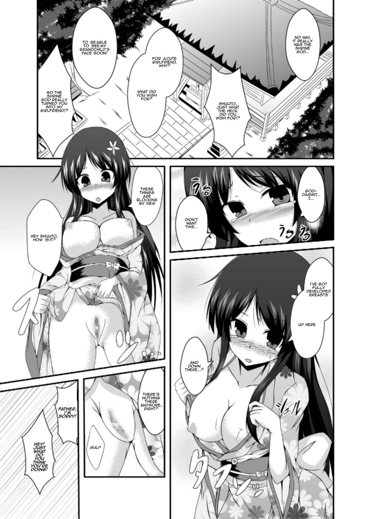 [あむぁいおかし製作所 (菜葉)] 父さん孫の顔が見たいっていったよね? [英訳]