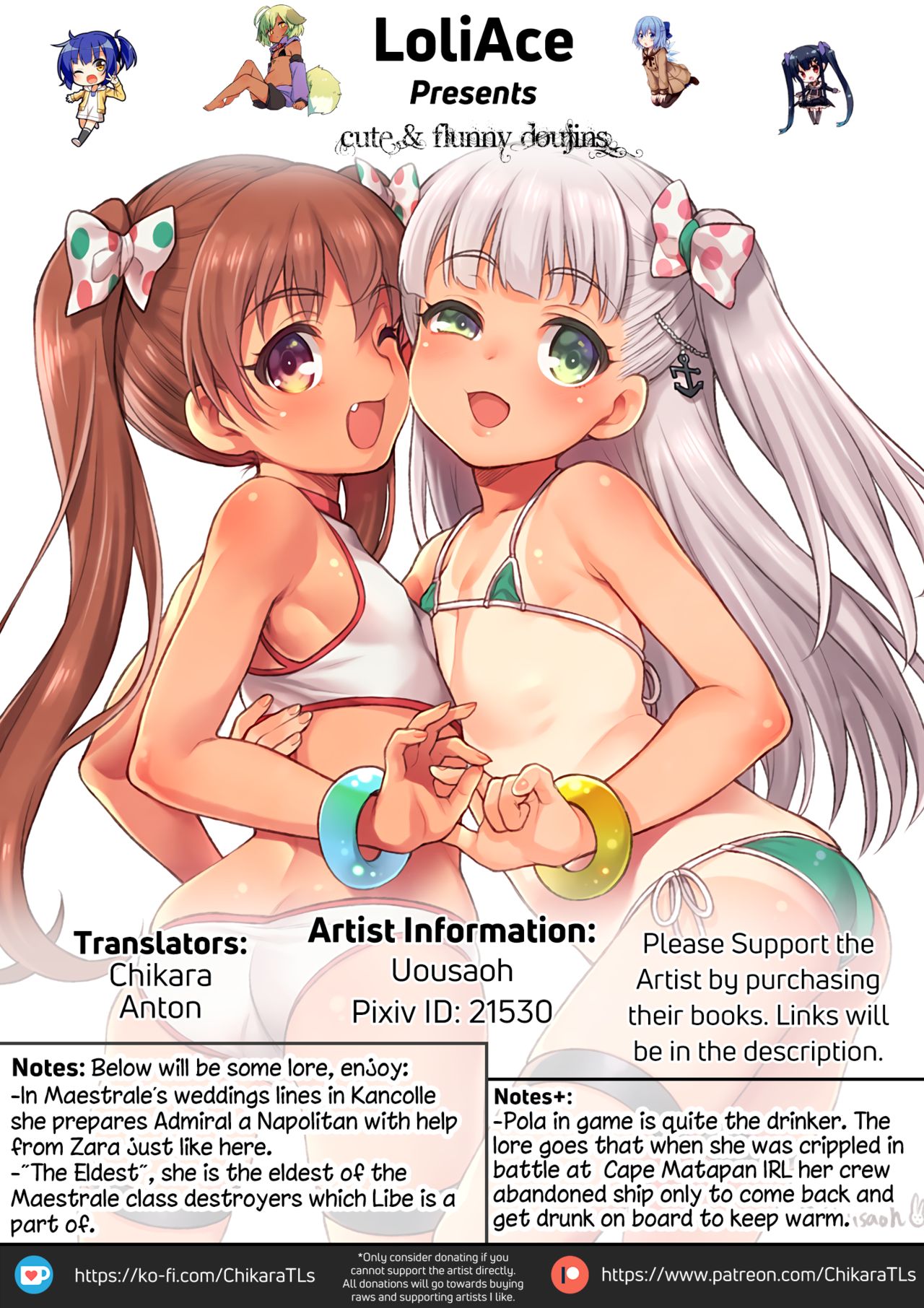 [魚ウサ王国 (魚ウサ王)] 長女ですから (艦隊これくしょん -艦これ-) [英訳] [DL版]