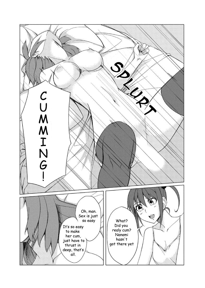 [ちかひー] ミニ♂兄の彼女を寝取ったのはデカ♂の妹!? [英訳]