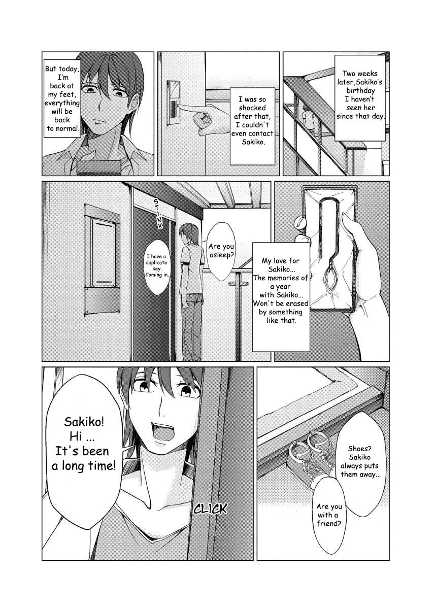 [ちかひー] ミニ♂兄の彼女を寝取ったのはデカ♂の妹!? [英訳]