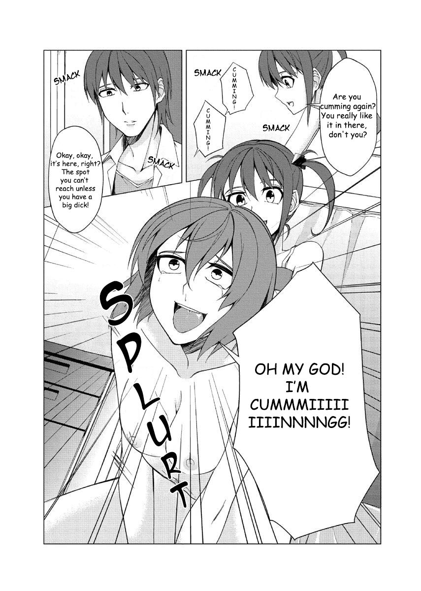 [ちかひー] ミニ♂兄の彼女を寝取ったのはデカ♂の妹!? [英訳]