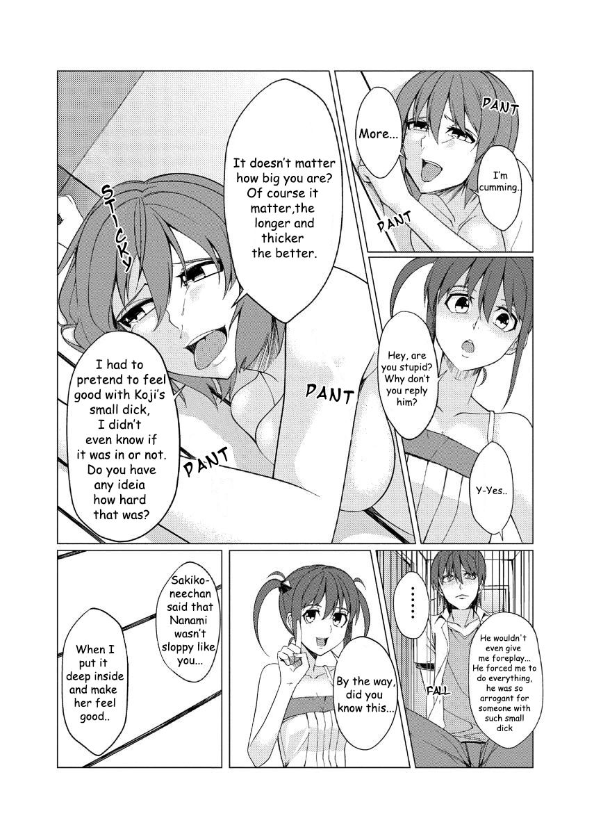 [ちかひー] ミニ♂兄の彼女を寝取ったのはデカ♂の妹!? [英訳]