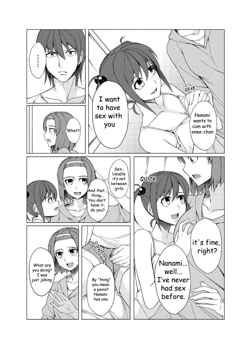 [ちかひー] ミニ♂兄の彼女を寝取ったのはデカ♂の妹!? [英訳]